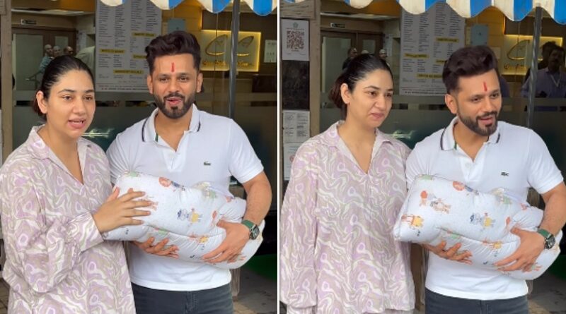 दिशा परमार हुई हॉस्पिटल से डिस्चार्ज, बर्थडे के दिन अपनी न्यूबोर्न बेटी को घर लेकर पहुंचे राहुल वैद्य