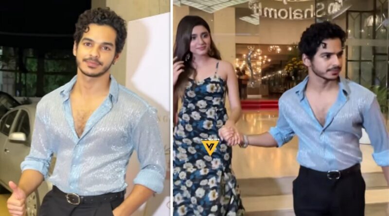 Ishaan Khatter: पहली बार रूमर्ड गर्लफ्रेंड चांदनी बैज के साथ स्पॉट हुए ईशान खट्टर, हाथों में हाथ डाले कुछ इस अंदाज में नजर आया कपल