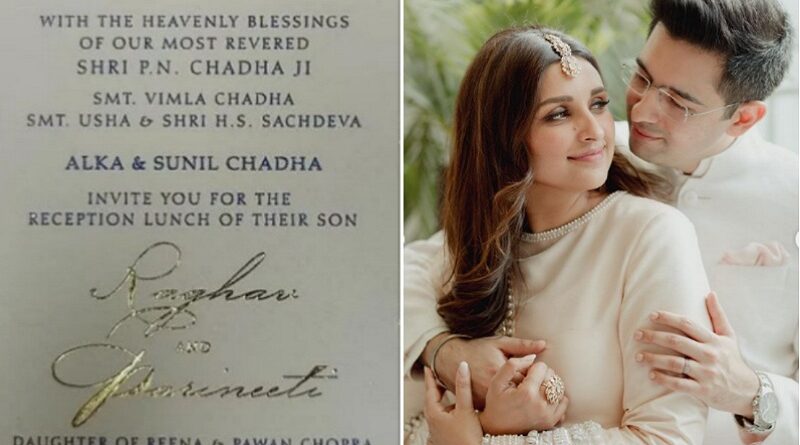 Wedding Card: परिणीति चोपड़ा, राघव चड्डा की शादी का कार्ड हुआ वायरल