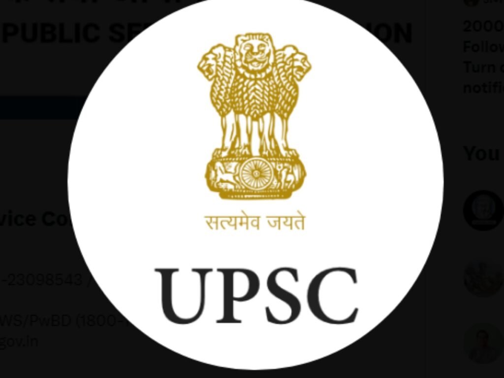 IES ISS के पदों पर भर्ती शुरू, जल्द करें आवेदन