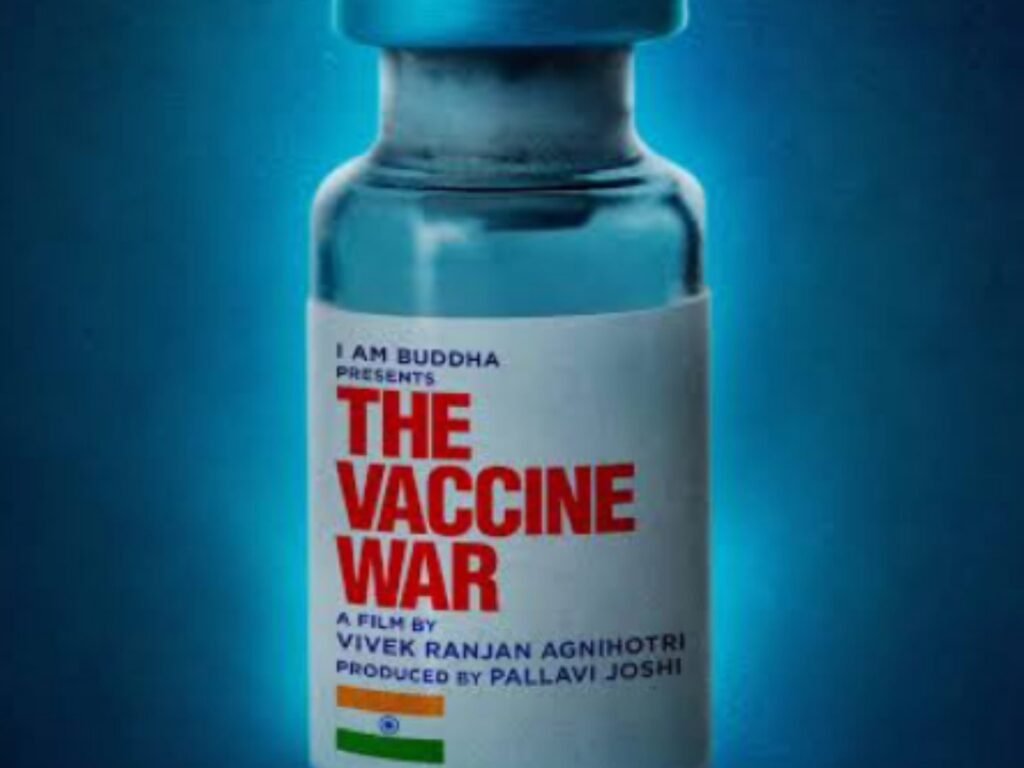 पहले दिन बॉक्स पर औंधे मुंह गिरी विवेक अग्निहोत्री की The Vaccine War, कमाए सिर्फ इतने करोड़
