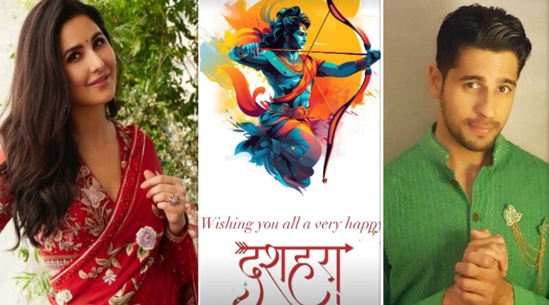 Dussehra 2023: कैटरीना कैफ से लेकर सिद्धार्थ मल्होत्रा तक बॉलीवुड सेलेब्स ने फैंस को दी दशहरे की शुभकामनाएँ, देखें पोस्ट