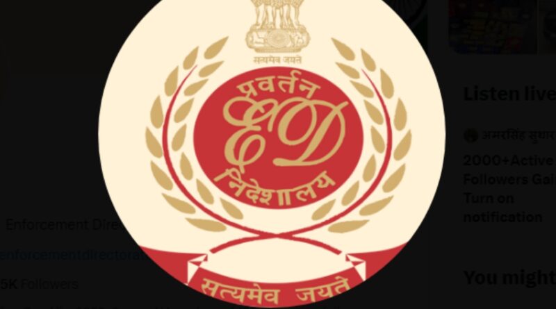 Delhi Liquor Policy मामले में AAP को आरोपी बनाने की तैयारी