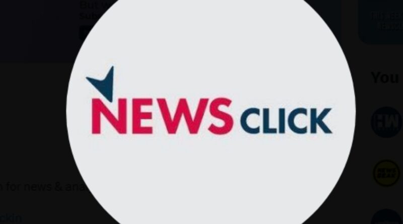 Newsclick के पत्रकारों पर दिल्ली पुलिस की स्पेशल सेल की रेड