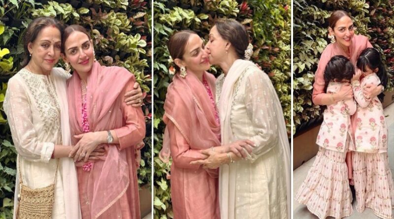 Esha Deol Birthday: हेमा मालिनी ने किस कर लुटाया बेटी ईशा देओल पर प्यार, देखिए एक्ट्रेस के बर्थडे सेलिब्रेशन की खूबसूरत  तस्वीरें