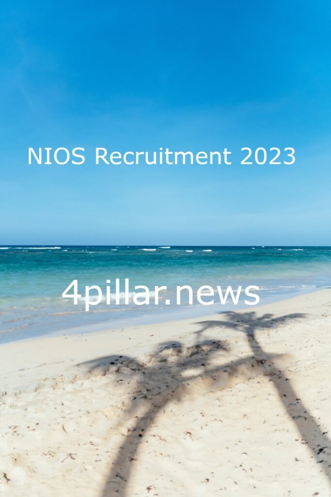 Govt Job: NIOS में बंपर पदों पर भर्ती, इस दिन शुरू होगी आवेदन प्रक्रिया