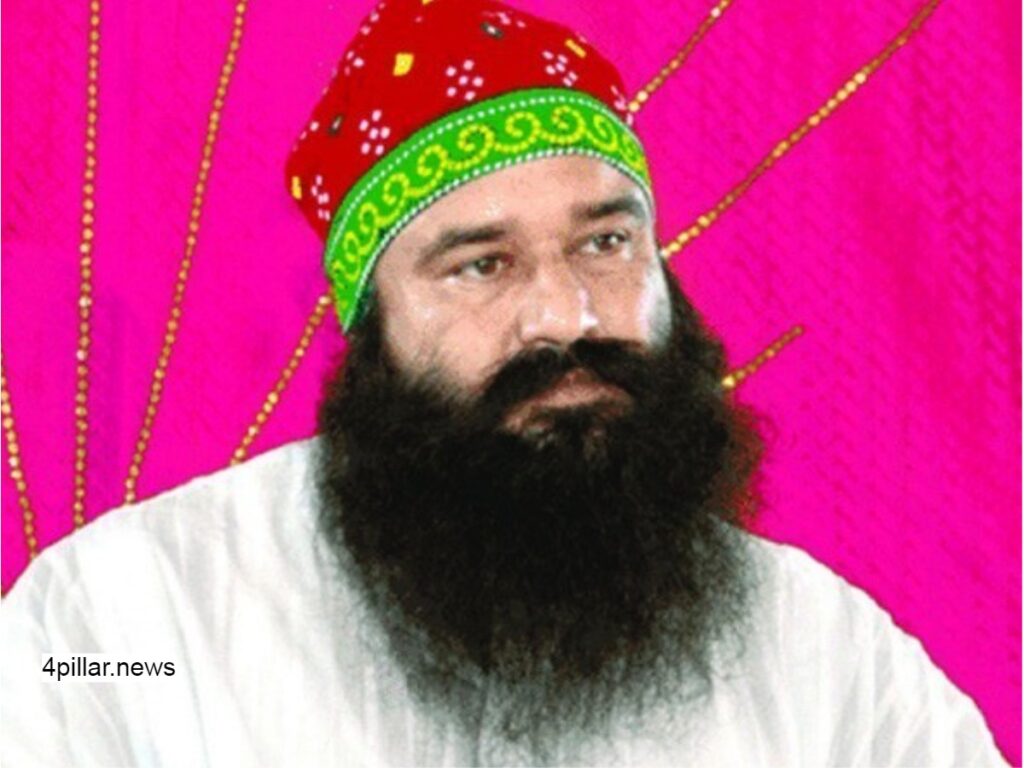 Gurmeet Ram Rahim को फिर मिली पैरोल
