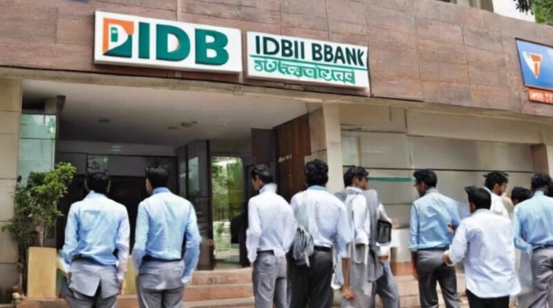 IDBI Bank में 2100 पदों पर भर्तियां, इस डेट से पहले कर लें आवेदन