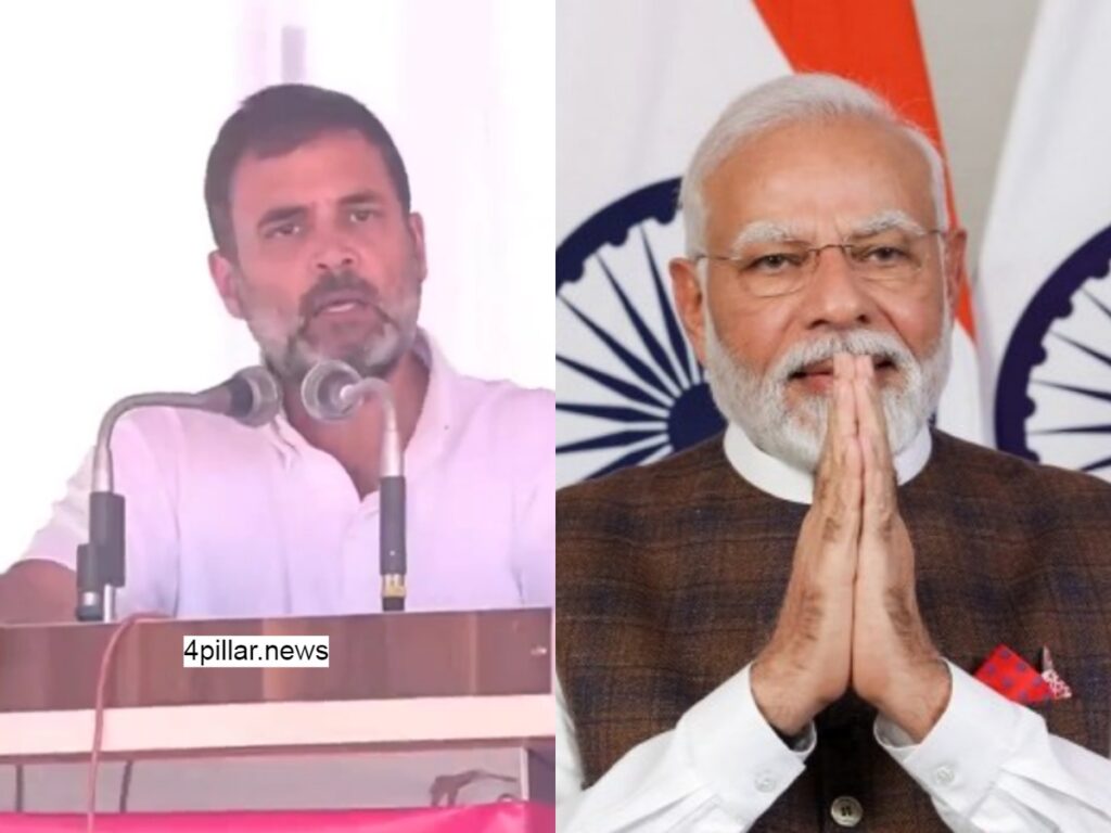 Panauti Modi: राहुल गांधी के पनौती मोदी ब्यान पर भड़की बीजेपी