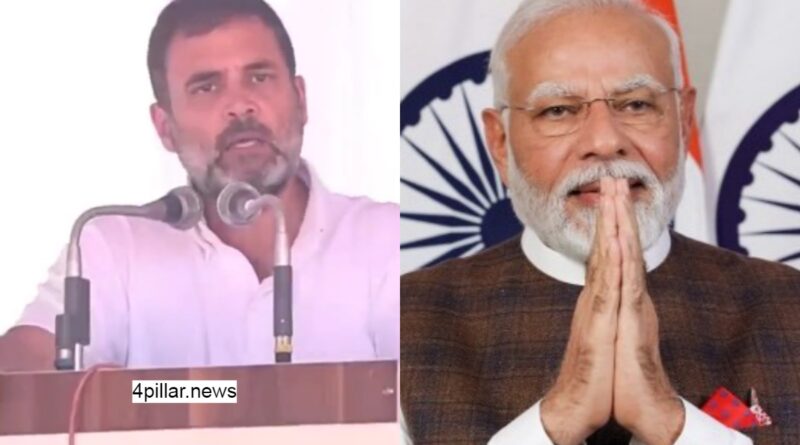 Panauti Modi: राहुल गांधी के पनौती मोदी ब्यान पर भड़की बीजेपी