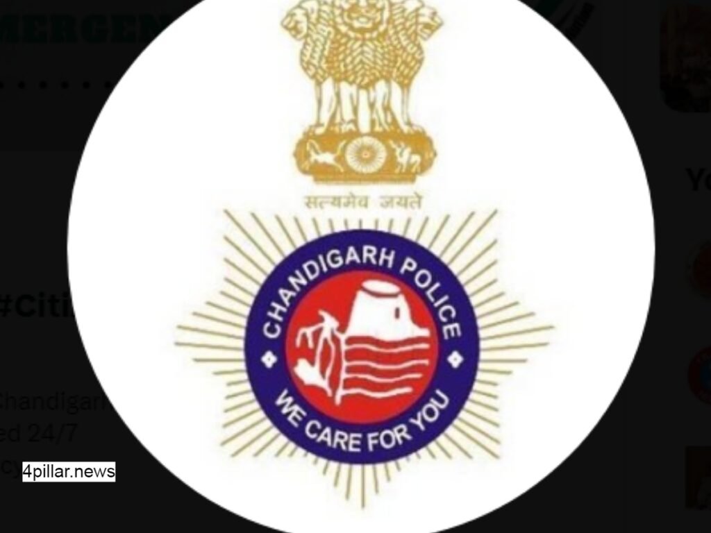 Chandigarh Police में स्पोर्ट्स कोटा के तहत कांस्टेबल पदों पर भर्ती शुरू