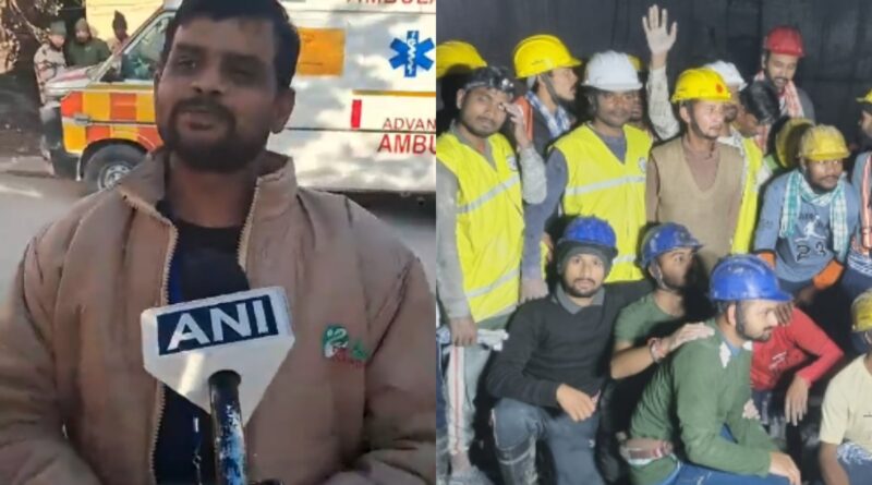 Silkyara Tunnel से बाहर निकले मजदूर ने बताया, कितने मुश्किल गुजरे दिन
