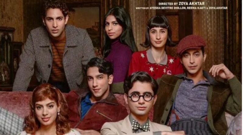 The Archies Trailer: शाहरुख खान की बेटी सुहाना खान की एक्टिंग ने जीता फैंस का दिल, रिलीज हुआ फिल्म 'द आर्चिज' का ट्रेलर
