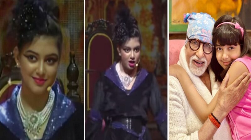 आराध्या बच्चन की दमदार एक्टिंग ने जीता फैंस का दिल, पहली बार अलग हेयरस्टाइल में नजर आई ऐश्वर्या राय की बेटी