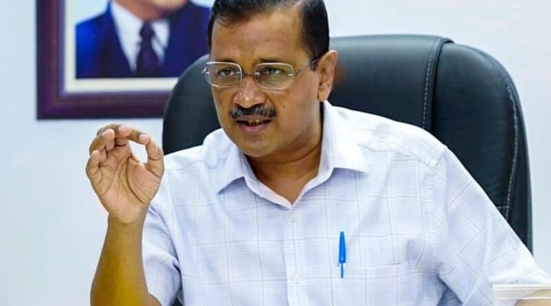 ED के सामने पेश नहीं होंगे अरविंद केजरीवाल, समन को बताया अवैध