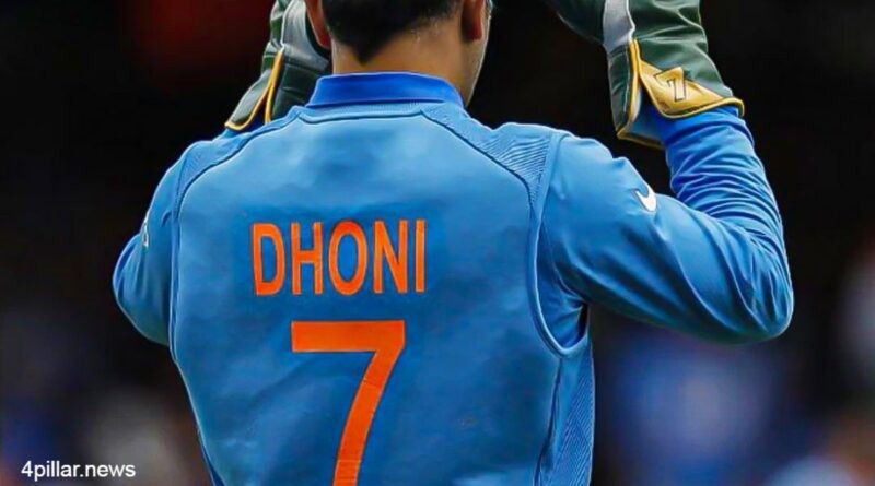 MS Dhoni की जर्सी नंबर 7 हुई रिटायर, BCCI ने लिया फैसला