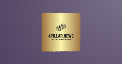 Food Supply Inspectors और क्लर्क के पदों पर भर्ती, सैलरी 90 हजार