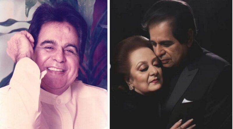 Dilip Kumar Birth Anniversary: दिलीप कुमार के बर्थ एनिवर्सरी पर भावुक हुई सायरा बानो, अनदेखा वीडियो शेयर कर एक्ट्रेस ने लिखी ये बात