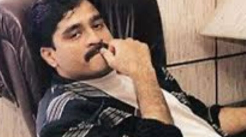 Underworld Don दाऊद इब्राहिम मरा नहीं, न दिया गया जहर