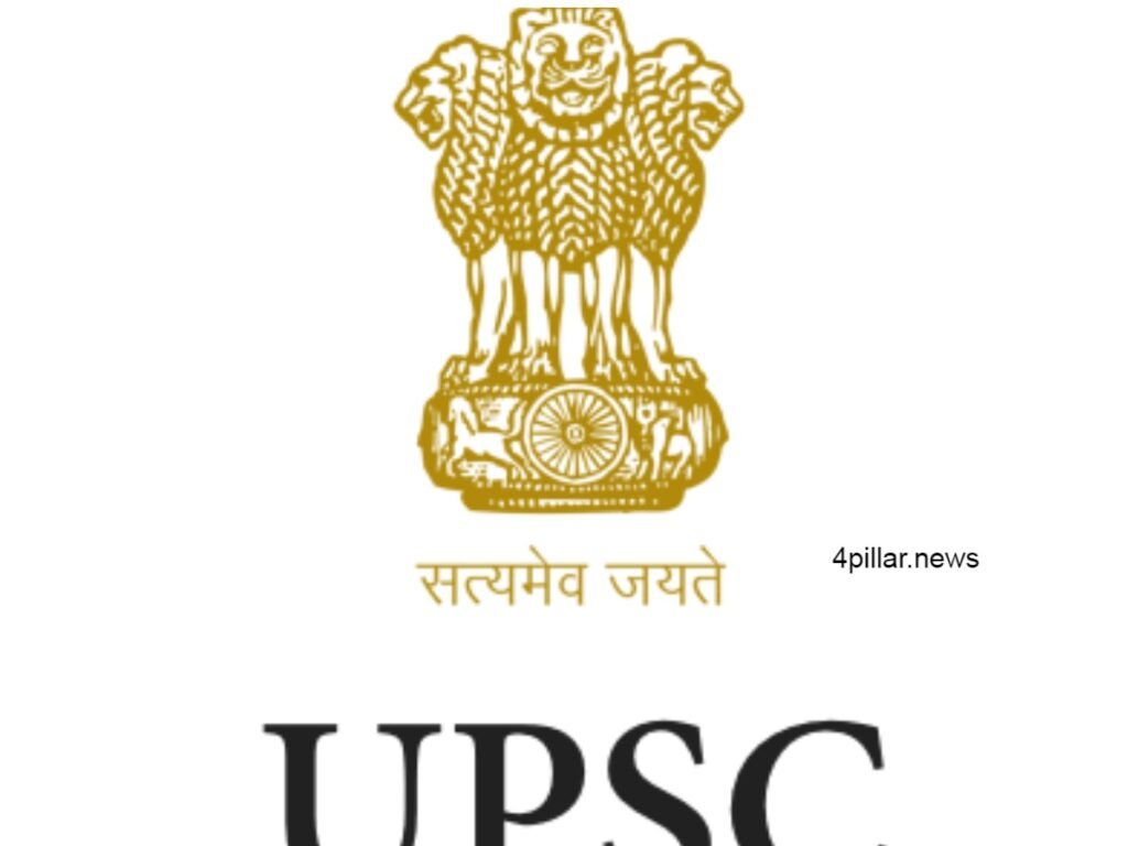 Union Public Service Commission recruitment के निकली बंपर भर्तियां
