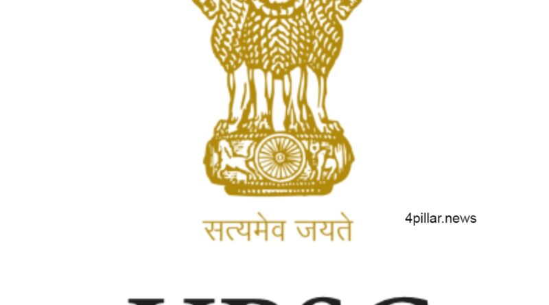 Union Public Service Commission recruitment के निकली बंपर भर्तियां