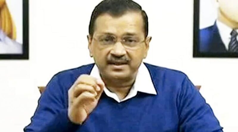 ED ने अरविंद केजरीवाल को चौथा समन भेजा, पूछताछ के लिए बुलाया
