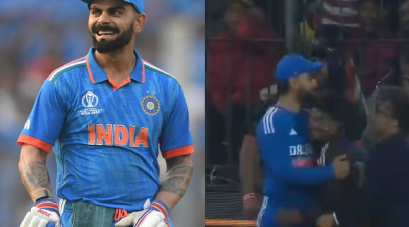 IND vs AFG: विराट कोहली को मैदान में जादू की झप्पी देना फैन को पड़ा भारी