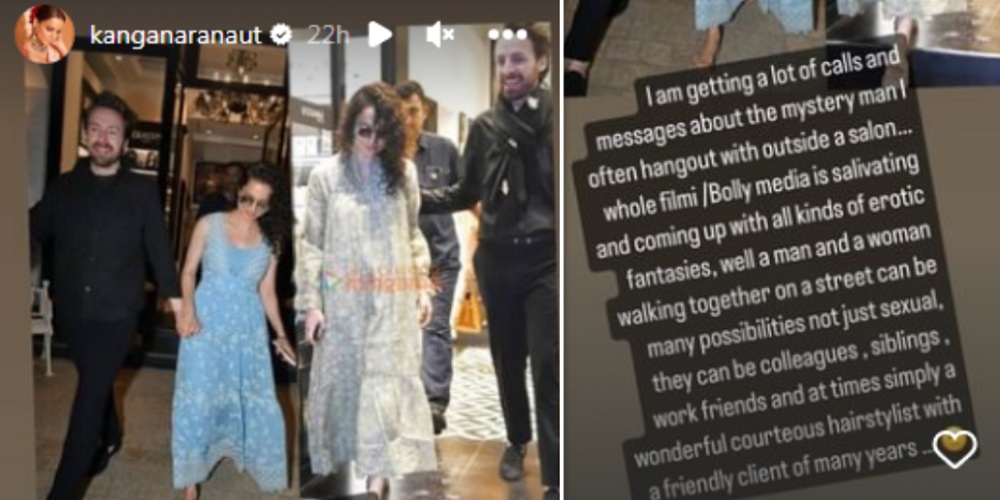 Kangana Ranaut: मिस्ट्री मैन संग डेटिंग की खबरों पर फूटा कंगना रनौत का गुस्सा, कहा- ' अगर एक लड़का और लड़की सड़क पर साथ चल रहे है तो...'