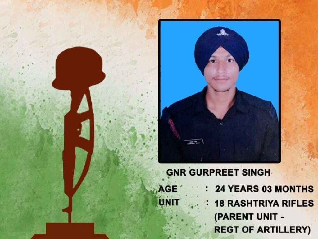 Gurpreet Singh: तिरंगे में लिपट कर आया शहीद बेटा गुरप्रीत सिंह