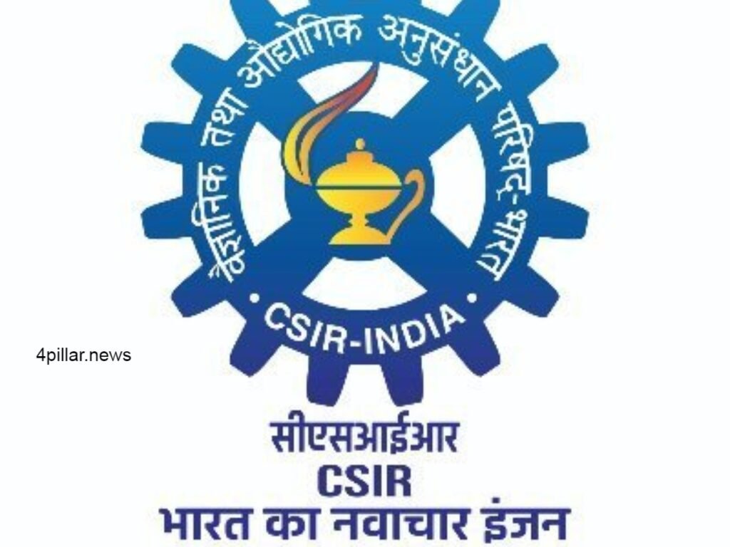 CSIR में ऑफिसर के 444 पदों पर निकली भर्ती