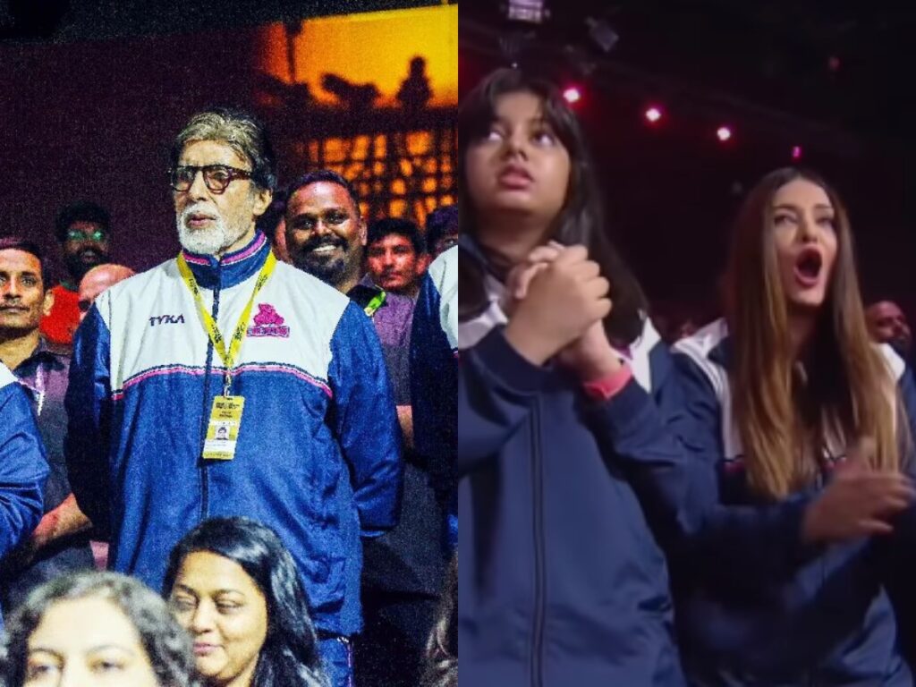 Abhishek Bachchan ऐश्वर्या राय और आराध्या बच्चन का एक वीडियो  वायरल हो रहा है। जिसमें पूरा बच्चन परिवार अभिषेक बच्चन की प्रो-कबड्डी टीम जयपुर