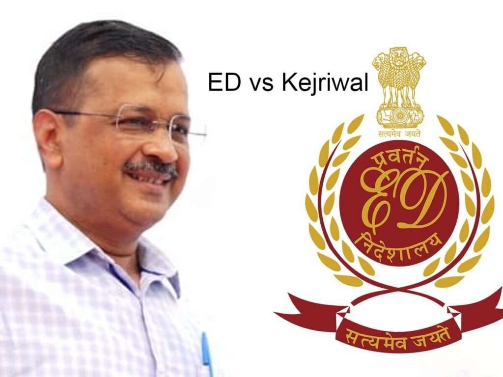 Arvind Kejriwal vc: VC के जरिए पेश हुए अरविंद केजरीवाल