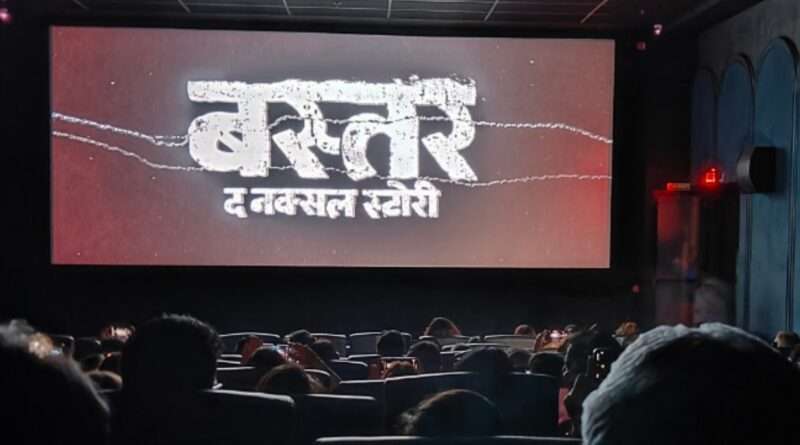 Adah Sharma Bastar: बॉक्स ऑफिस पर औंधे मुंह गिरी अदा शर्मा की बस्तर