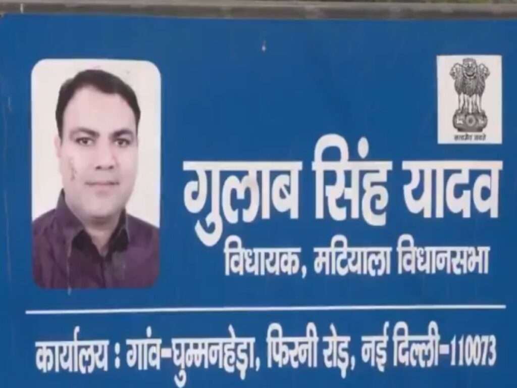 Arvind Kejriwal AAP: गुलाब यादव के आवास पर IT की छापेमारी जारी