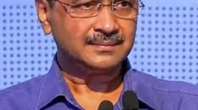 Arvind Kejriwal gets: अरविंद केजरीवाल को राउज एवेन्यू कोर्ट से मिली राहत
