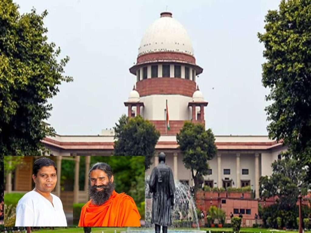 Patanjali Case रामदेव और आचार्य बालकृष्ण ने सुप्रीम कोर्ट से मांगी माफ़ी