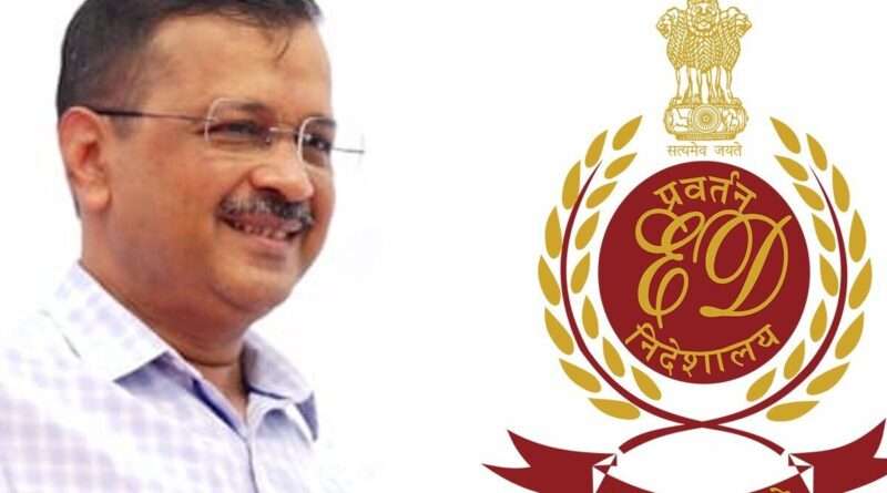 Court Summons: कोर्ट ने अरविंद केजरीवाल को किया तलब