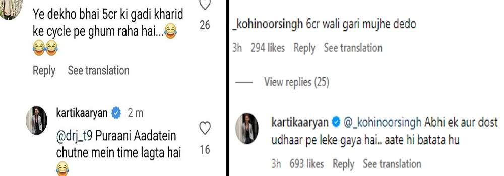 Kartik Aaryan: 6 करोड़ की गाड़ी खरीदने के बाद भी साइकिल पर क्यों घूम रहे कार्तिक आर्यन, फैन ने पुछा तो एक्टर ने दिया ये मजेदार जवाब