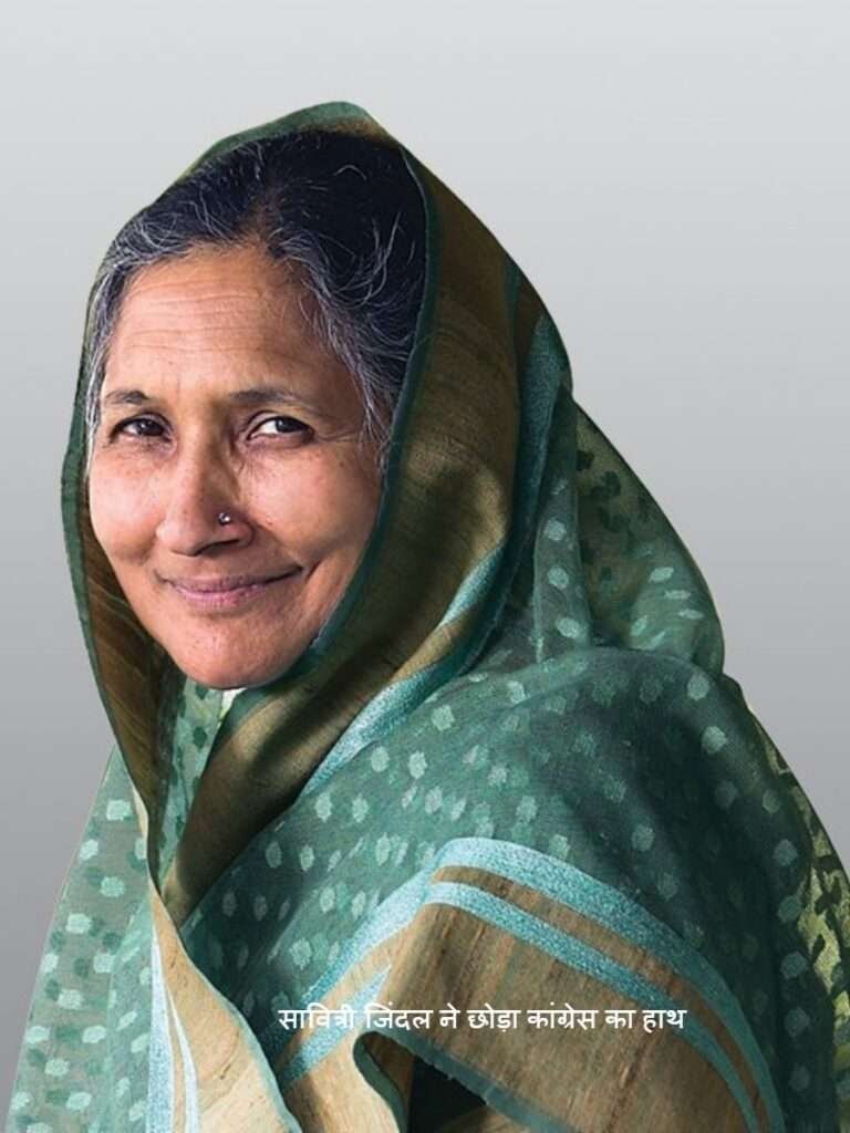 Savitri Jindal net: जानिए कितनी है सावित्री जिंदल की नेटवर्थ