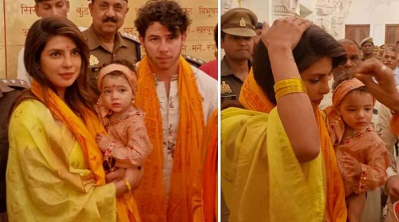 Priyanka Chopra nick: बेटी मालती के साथ अयोध्या पहुंची प्रियंका चोपड़ा