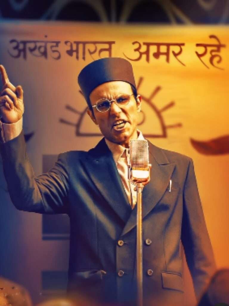 Swatantrya Veer: औंधे मुंह गिरी रणदीप हुड्डा की स्वातंत्र्य वीर सावरकर
