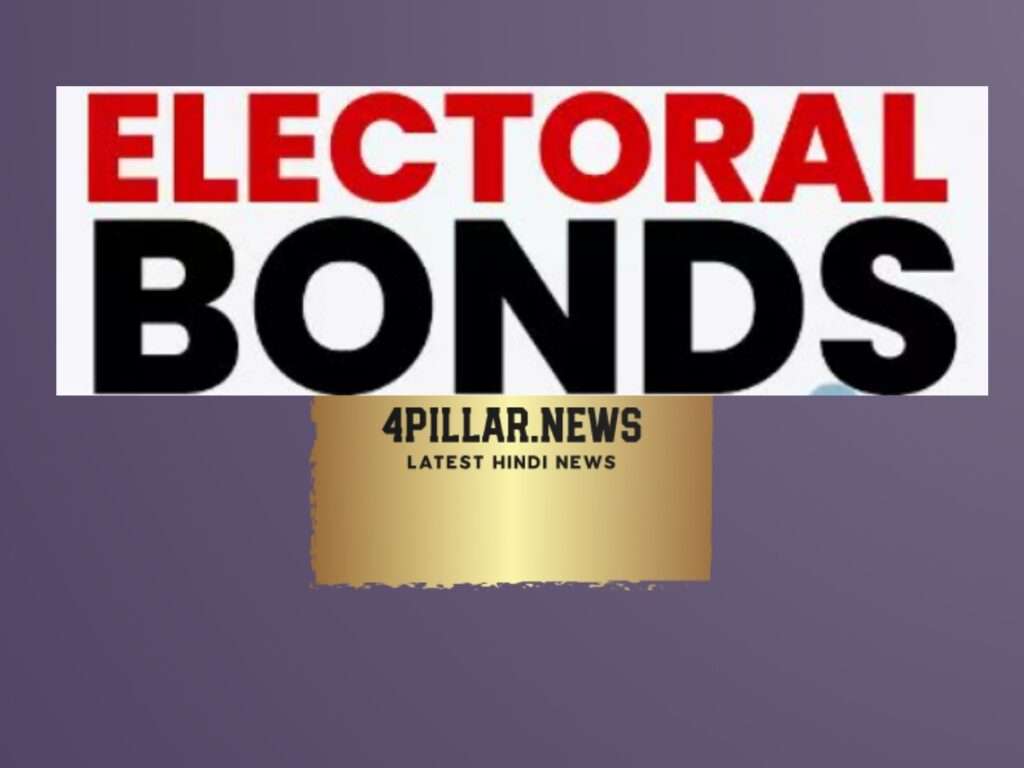 ED Electoral Bonds : ED की रेड पड़ने के बाद कंपनियों ने दिया ज्यादा चंदा