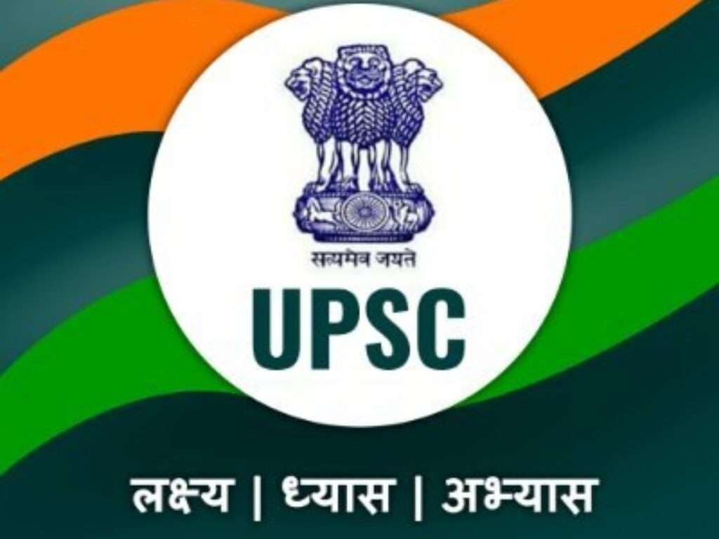 UPSC Notification: 323 पदों पर निकाली भर्तियां, ऑनलाइन आवेदन शुरू