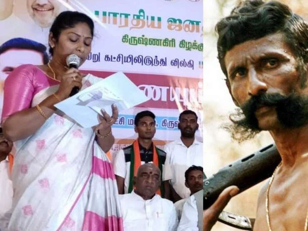 Vidya Rani : चंदन तस्कर वीरप्पन की बेटी विद्या रानी लड़ रही हैं चुनाव