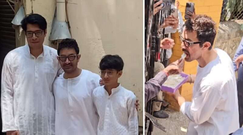 Aamir Eid: आमिर खान ने ईद पर बाँटी मिठाइयाँ