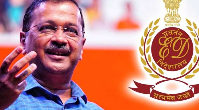 Arvind Custody:अरविंद केजरीवाल को न्यायिक हिरासत में भेजा गया