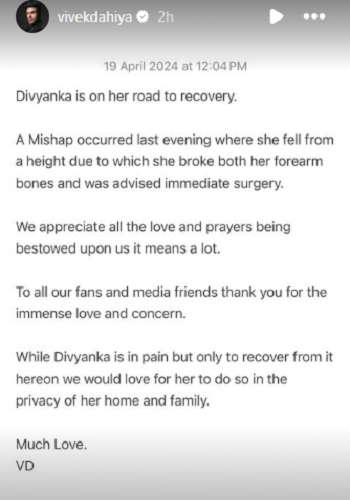 दिव्यांका त्रिपाठी का हुआ एक्सीडेंट, टूटी बाजु की हड्डियां, पति विवेक दहिया ने कहा- 'वो दर्द में है ...'