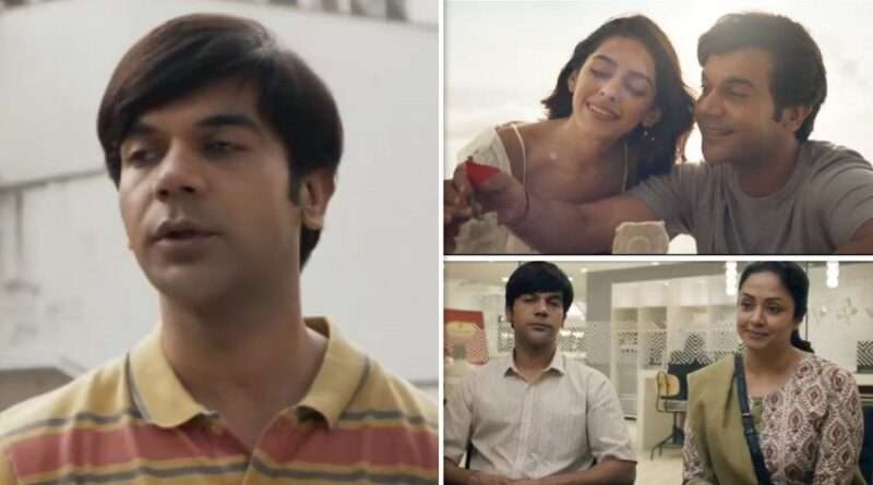 Srikanth Trailer: दृष्टिहीन उद्योगपति के किरदार में छा गए राजकुमार राव