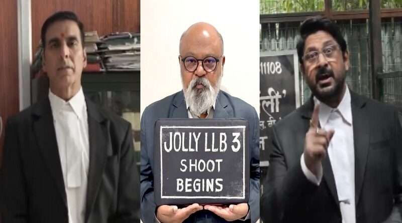 Jolly LLB 3: अक्षय, वारसी ने शुरू की फिल्म 'Jolly LLB 3' की शूटिंग