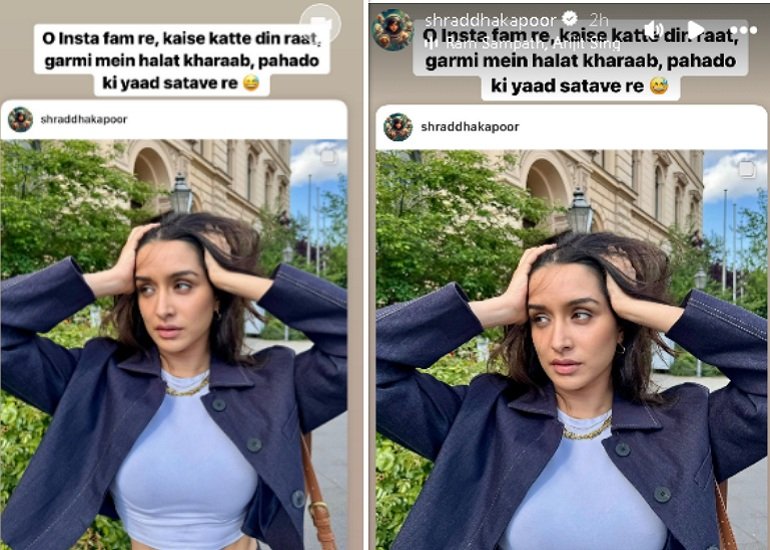 Shraddha Kapoor : गर्मी से परेशान हुई श्रद्धा कपूर को सता रही है पहाड़ों की याद, खूबसूरत तस्वीरें शेयर कर बयां किया दिल का हाल